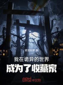 男孩属马手链