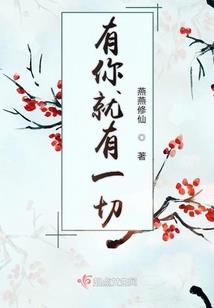 阴历1990年腊月20