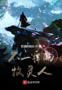 巨蟹座星座品牌