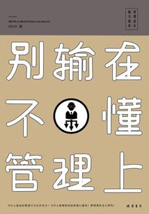 摩羯座今年的感情运势