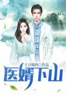 酉时男孩五行命理解释
