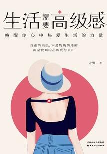 属马的人生个属马儿子