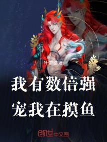周姓取名属猪