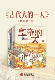 马千珊属什么