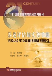 阴历十四的生日为啥不好