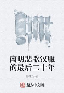 周公解梦车砸了