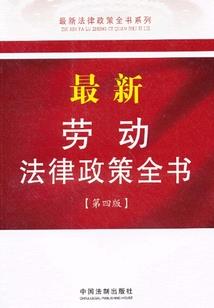八字实战案例3OO例