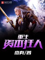 红梅体寒冬打生肖