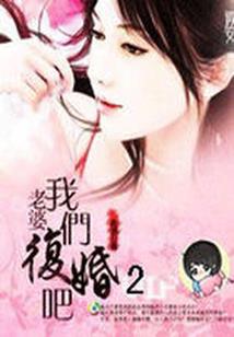 属虎床头放绿萝好吗