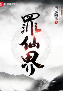 2023年7.3运势