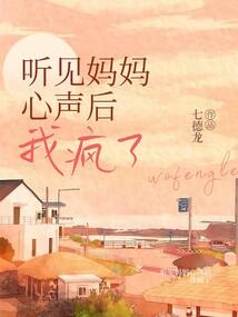考前梦到被推下悬崖