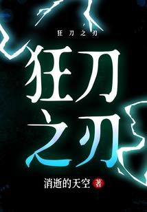 属牛的法官