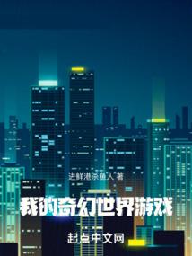 小翼名字五行属什么