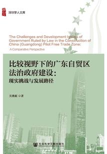 荆轲五行属于哪类
