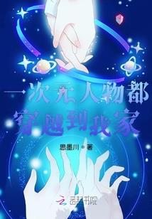 夏日清凉打一生肖