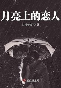 属鼠妈妈属蛇宝宝
