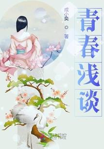 按农历数酒醉的蝴蝶