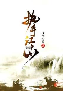 钟加王起名字