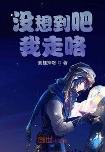 属龙女陪属马男
