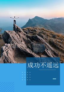 周公解梦听不到讲话