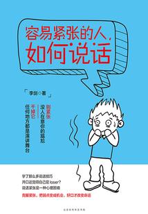 梦到朋友介绍亲戚