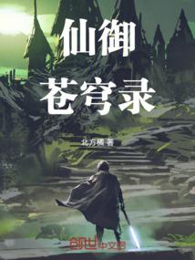 梦到一个陌生人