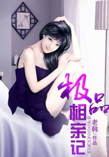 梦到有人送小树