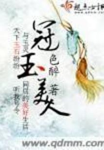 属鸡如何提升运势