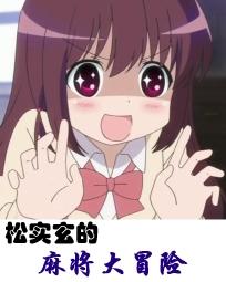 梦到小河涨水