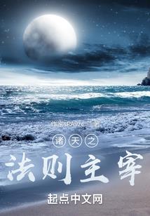 五行火旺属水的字有哪些