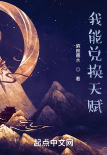 男人曰母鸡小说阅读