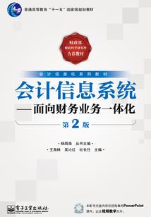 孕妇梦见挖到宝玉
