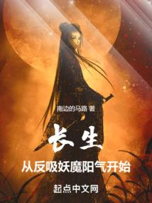 小雪节气出生的人运程