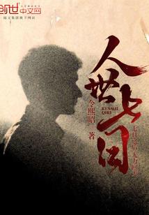 朱槿牡丹几月份发芽