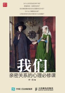 属马人的贵人是什么属