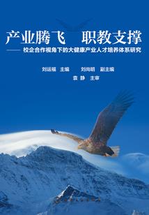 老黄历对应生肖