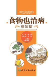 属虎女孩名字带金上山虎
