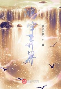 周公解梦装潢照片