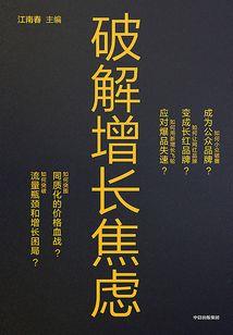 属兔的人的性格漫画