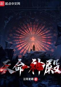 命运待我良善