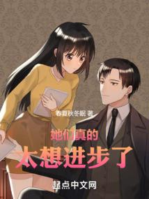 男人总射好