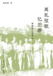鼠属的女人