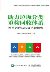 属羊进山沟视频