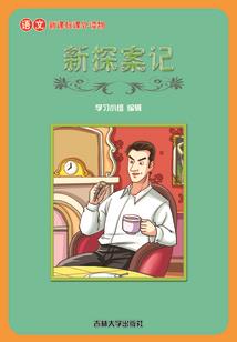 生肖羊姻缘运势