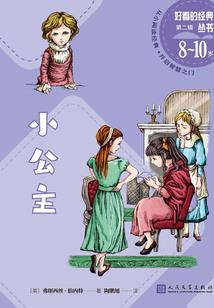 属猴宝贝几周岁了