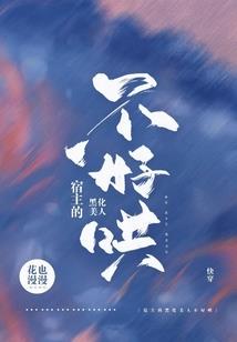 男属兔跟女属猴配吗
