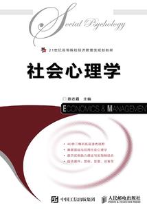 属猪人公司摆件