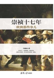 梦到鱼在锅老版周公解梦