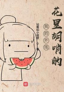 孕妇梦见婴儿很可怕