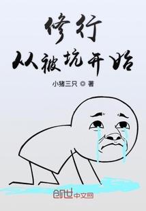 属狗今年官非灾
